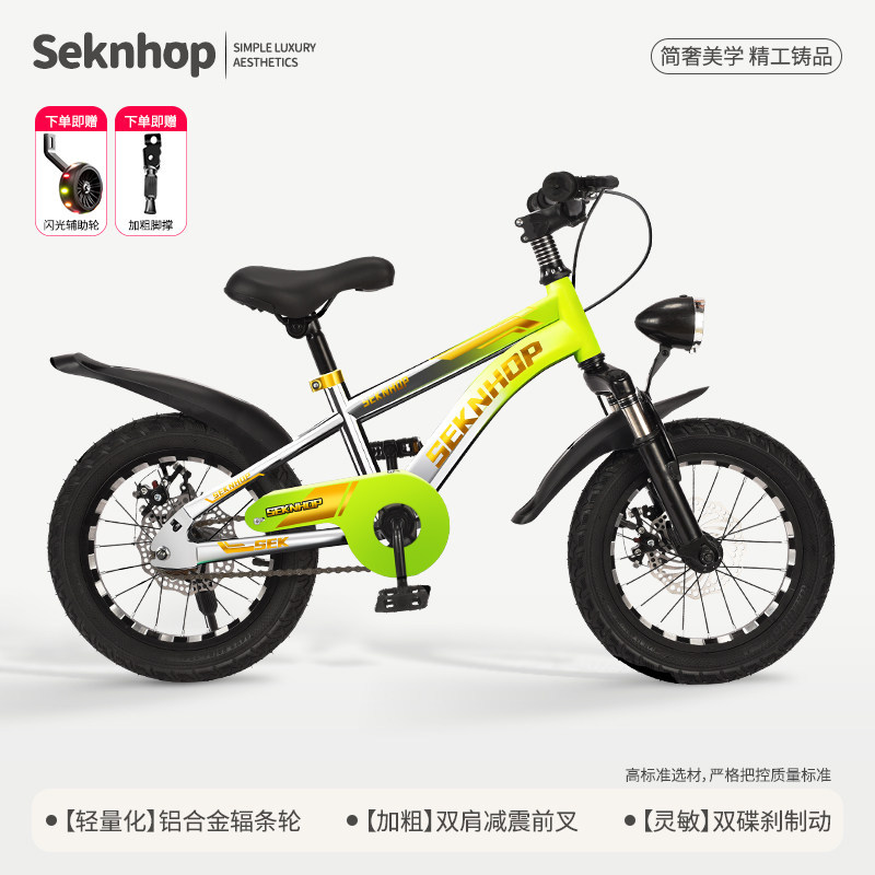 Nuevo [sin instalación] amortiguación de la bicicleta infantil 3 - 6 - 8 - 12 años de edad coche de fábrica de cabello directo