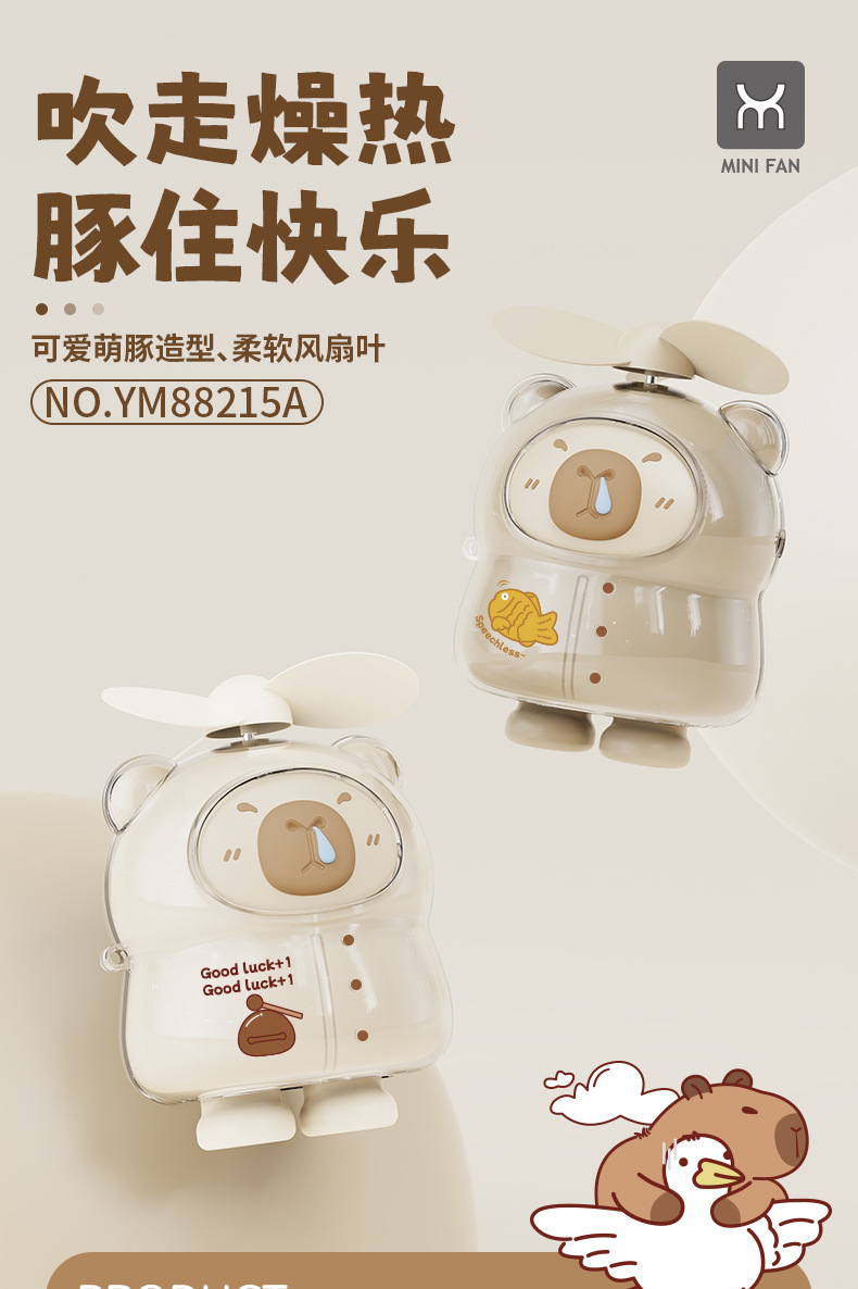 88215详情页_01.jpg