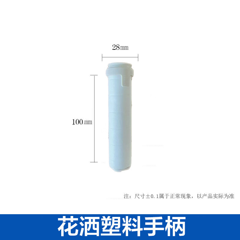 シャワーヘッドフィルターエレメント 浴室用スプレーPP綿フィルターエレメント 浄水器 不純物除去フィルターエレメント 浄水神器|undefined