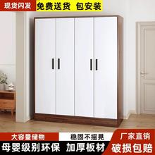 木质单人衣柜家用经济型卧室储物柜宿舍租房开门式简易收纳挂衣橱
