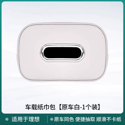 supplies cross-border, Car tissue box/set - tissue-bag-ideal-white-1-piece