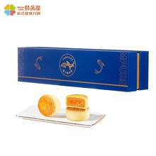 鲜品屋月饼480g法式鱼子酱流心月饼中秋礼盒零食礼品福利批发代发