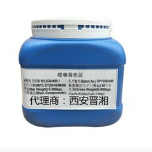 ����Sɫ�� ����S�Xɫ�� �ߝ����� ����ɫ 500g/ƿ