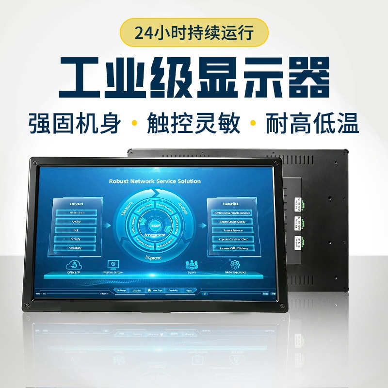 Embedded industrial control all-in-one machine from the source factory, intelligent manufacturing line display screens, engineering procurement wholesale supply Embedded industrial control all-in-one machine from the source factory, intelligent manufacturing line display screens, engineering procurement wholesale supply