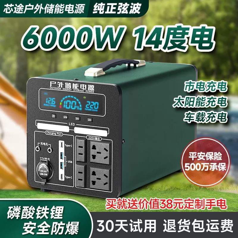 220V