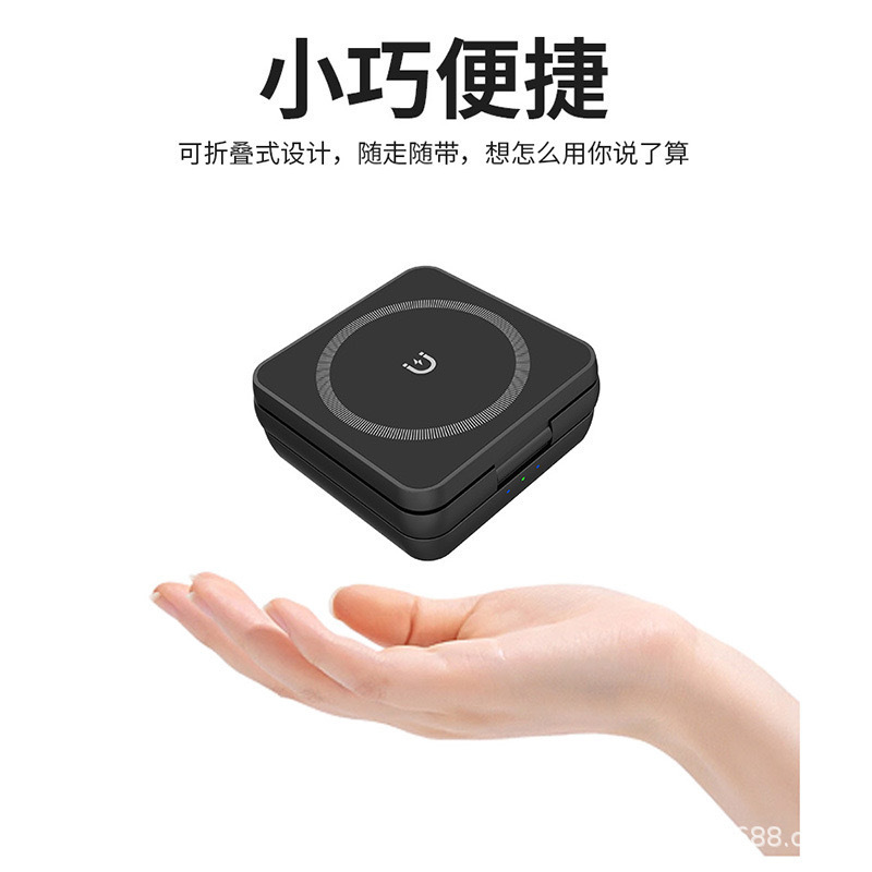 适用苹果华为无线充电器手机无线快充磁吸三合一无线充折叠充电器|undefined
