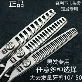 美发剪;其他剪刀;狗狗清洁