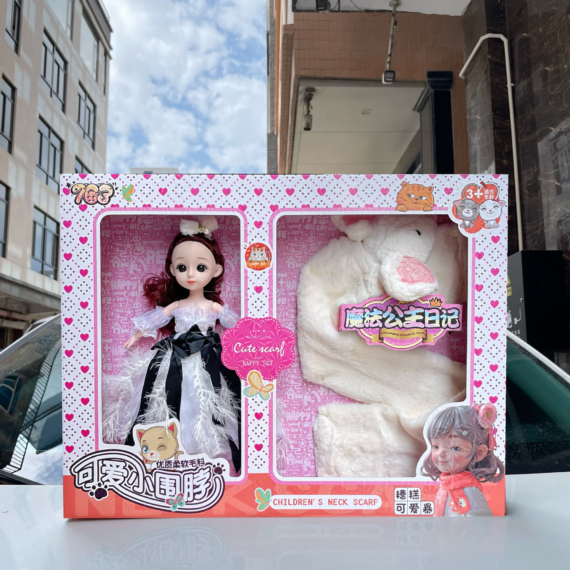 Niña simulación princesa Barbie muñeca juego de vestuario juguetes para niños empujar el cuerpo de entrenamiento caja de regalo al por mayor