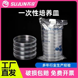 实验室耗材;其他实验室品;冷冻管