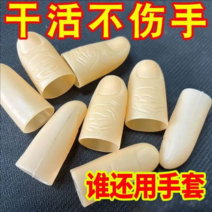 �ֹ���o��ָ�׼Ӻ��ĥ�ִ�Ĵָʳָ�o��ָͨ�ü���ָ���a����