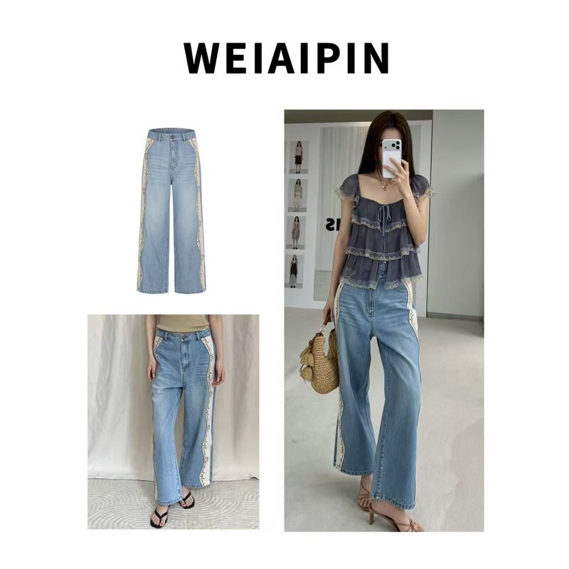 【Pala Boho Style】26Ss New Durga Oracle Patchwork Jeans for Women, Summer High-Waisted Straight-Leg Pants 【Pala Boho Style】26Ss New Durga Oracle Patchwork Jeans for Women, Summer High-Waisted Straight-Leg Pants