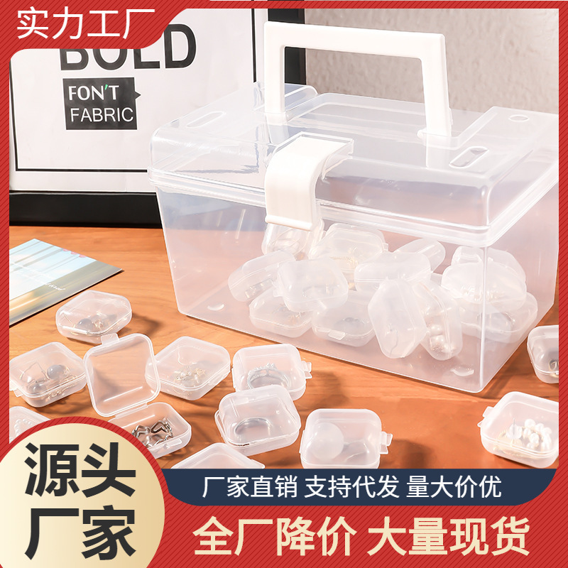 Transparent Jewelry Storage Box Multi-functional Satchel Storage Box Snack Storage Box Desktop Plastic Organizing Box Earplug Box