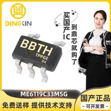 ME6119C33M5G �zӡBB SOT23-5 3.3V�͉���Է����� ���Ԫ����