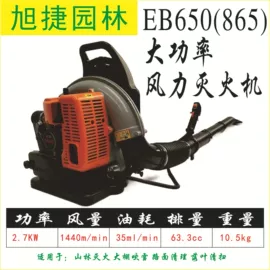 林业机械;割草机;植保机械