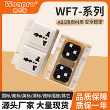 Wonpro�Ȳ��� ��װϵ�в���WF-7IIϵ�е�ѹ�������