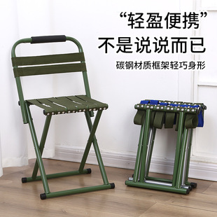 Folding Stool Outdoor Folding Chair Fishing Stool Camping Picnic Barbecue Bench Portable Folding