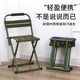 New Folding Stool Outdoor Mazar Folding Chair Portable Fishing Stool Camping Picnic Barbecue Bench Backrest Chair