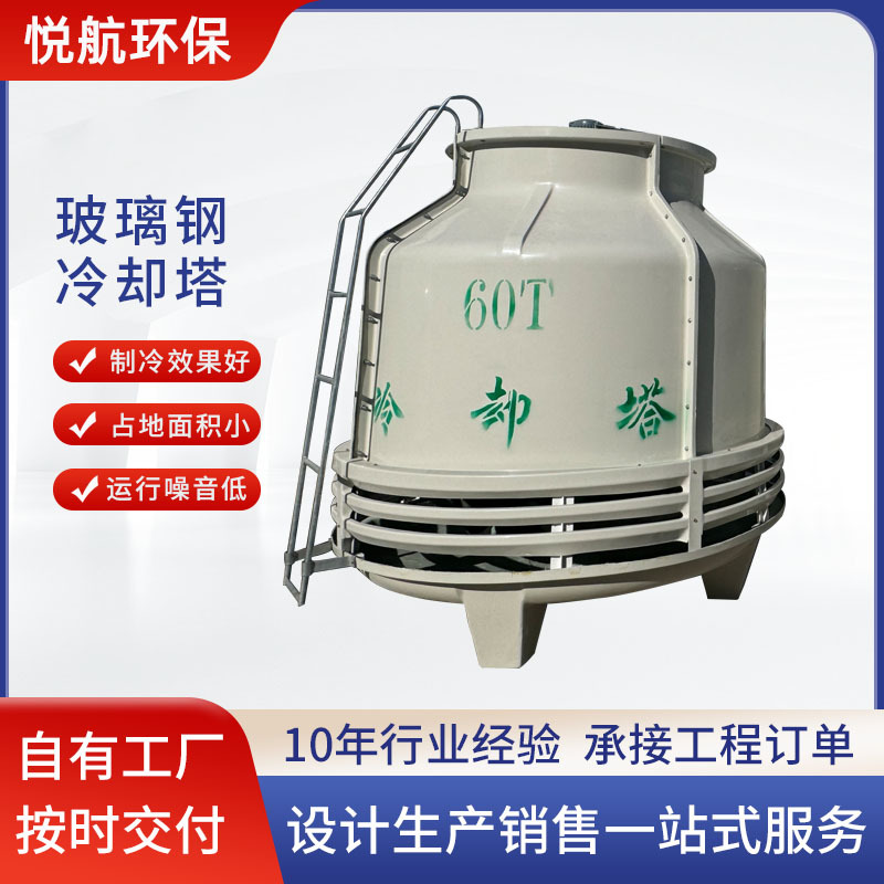 圆形凉水塔方型闭式冷却设备水循环降温冷水塔冷却塔静音设计
