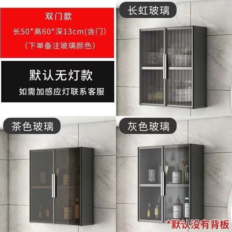 宇宙アルミ合金トイレ吊りキャビネット防湿浴室収納キャビネット壁掛け壁ロッカー壁ガラスロッカー|undefined