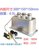 DIY简易超声波清洗机换能器振子配件洗碗机震子发生器控制电源板
