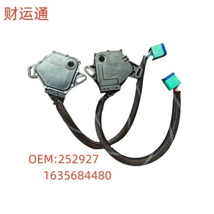 AL4 automatic gear switch 252927 1635684480 applicable to Peugeot 307 308 Citroen C4