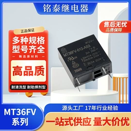 其他继电器;功率因数监测继电器;功率继电器