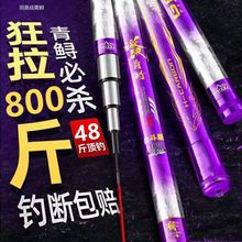 暴力青鲟大物竿鱼竿手竿超硬台钓竿黑坑大物竿19调巨物青婕琦
