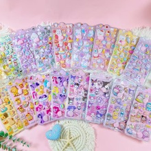 新款吸卡屁桃捏捏乐屁屁贴纸3D立体海绵儿童可爱卡通解压泡泡贴画