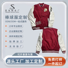 定制美式复古休闲棒球服春秋潮牌重磅刺绣外套男女宽松夹克上衣服