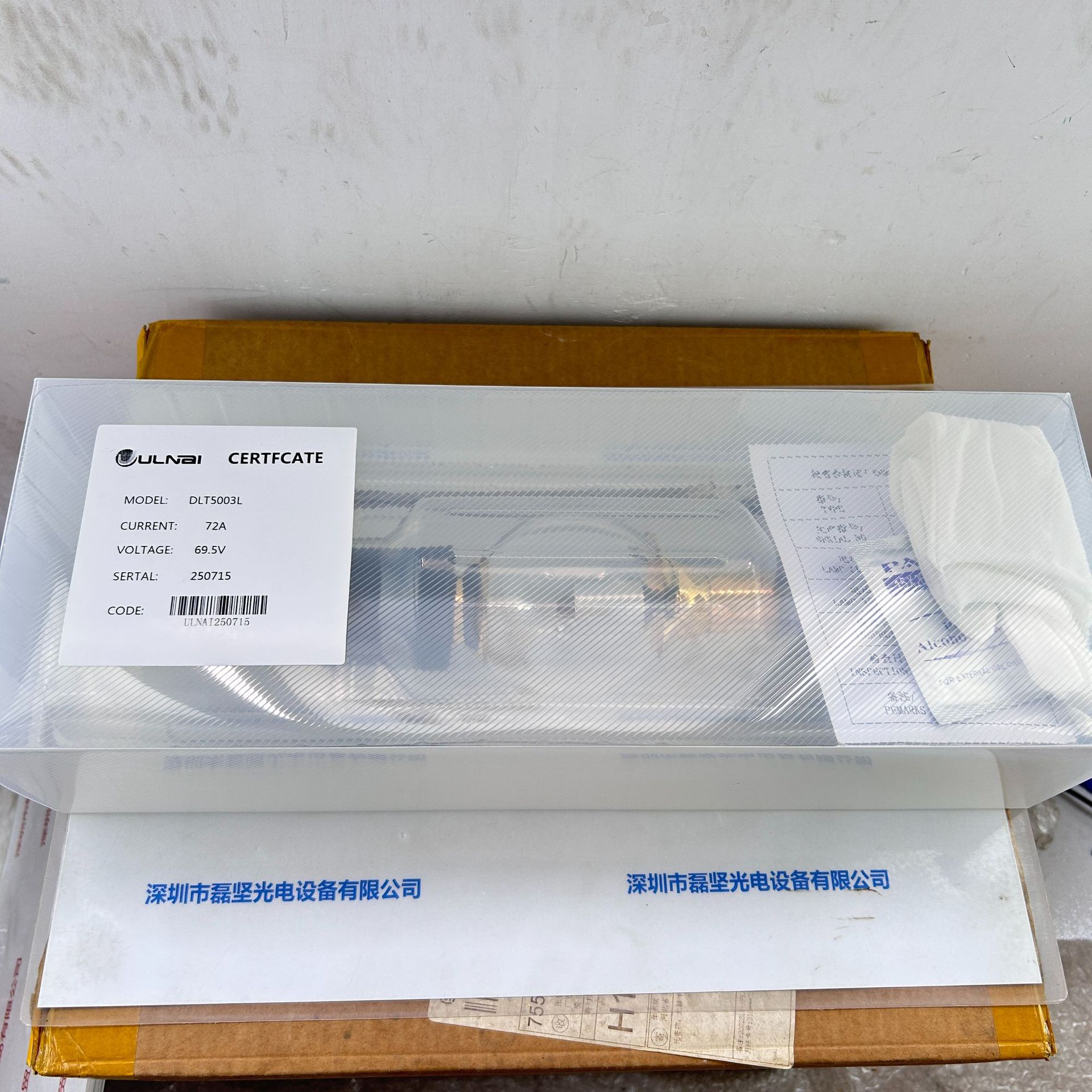 曝光灯      DLT5003L(5KW 72A 70V)