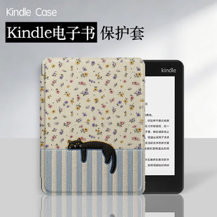 �m�Á��R�dkindlepaperwhite��ӕ����o��KPW1-6������/���z�羳
