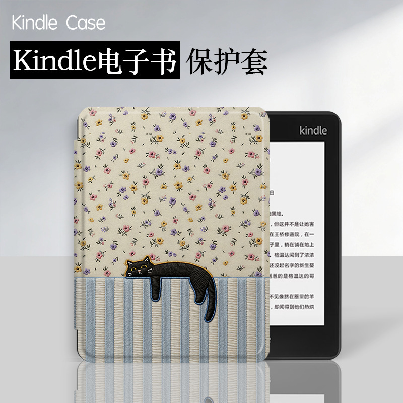 Suitable for Amazon Kindlepaperwhite E-Book Protective Cover Kpw1-6 Acrylic/Silicone Cross-Border Suitable for Amazon Kindlepaperwhite E-Book Protective Cover Kpw1-6 Acrylic/Silicone Cross-Border