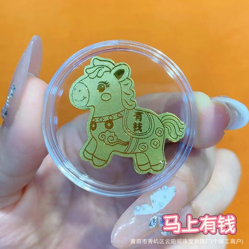 2mg足金手机贴妈祖手工玫瑰花有钱花马上桃花创意活动礼品批发|undefined
