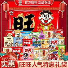 �ٷ�������ʳ��Y�����eС�Խ����I�B���л��b��Y�нM���b����