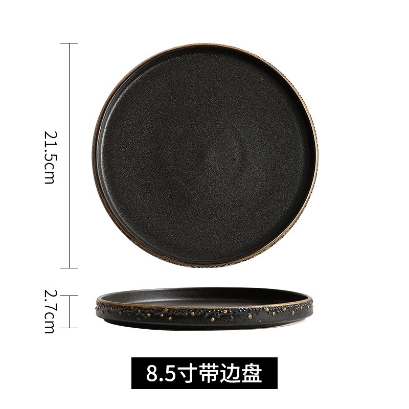 Fafaqi 8.5inch 엣지 플레이트 매트 블랙 골드