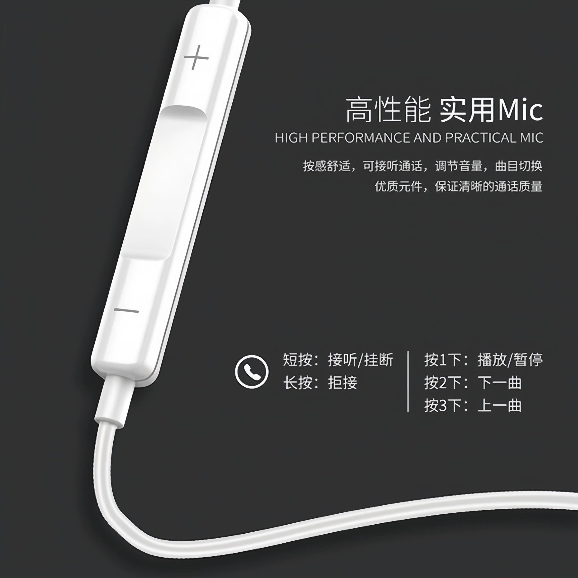 Apple, huawei, совместимые наушники, оптовая продажа, 3.5 мм, проводной контроль