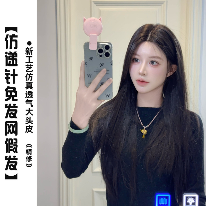 Coconut Upgraded Latest Technology Large Scalp Imitation Needle Black Long Straight Hair Fashion High-End Ready-To-Ship Wig Headgear Coconut Upgraded Latest Technology Large Scalp Imitation Needle Black Long Straight Hair Fashion High-End Ready-To-Ship Wig Headgear