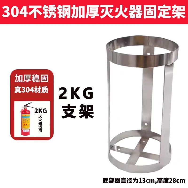 消火器ホルダー車載鉄製厚みのあるトラックフォークリフト倉庫壁掛け消火器ホルダー固定配置ラック|undefined