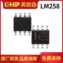 LM258˫ͨ����Ŵ���оƬ SOP8��Ƭ��Ƶ�Ŵ���DC���沿��