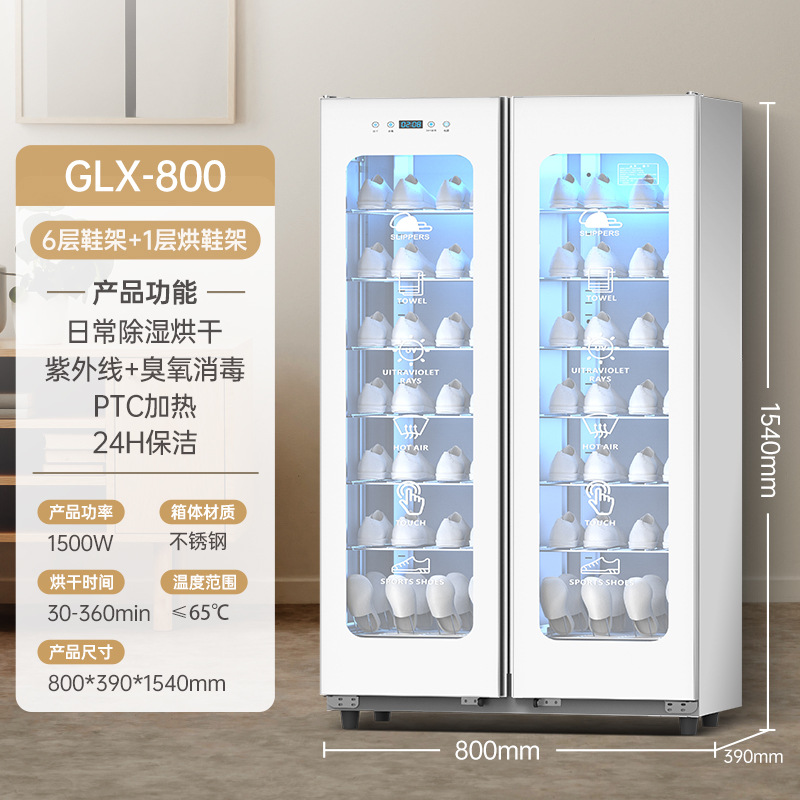 GLX-800 7 층-건조 랙 [뜨거운 공기 건조 완전 소독, 맛 정화 및 제습]]
