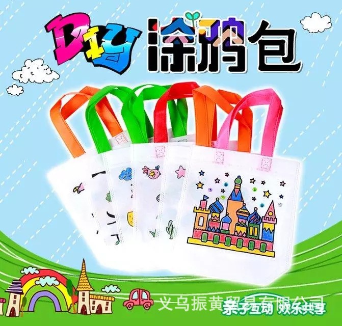undefined3 High Si children originality manual DIY Coloring Handbag kindergarten manual Puzzle Toys prize Rewardundefined