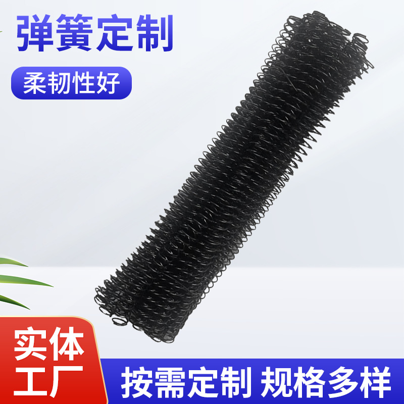 异形弹簧加工感应方形蛇形喇叭形触摸控制板接触压缩异型