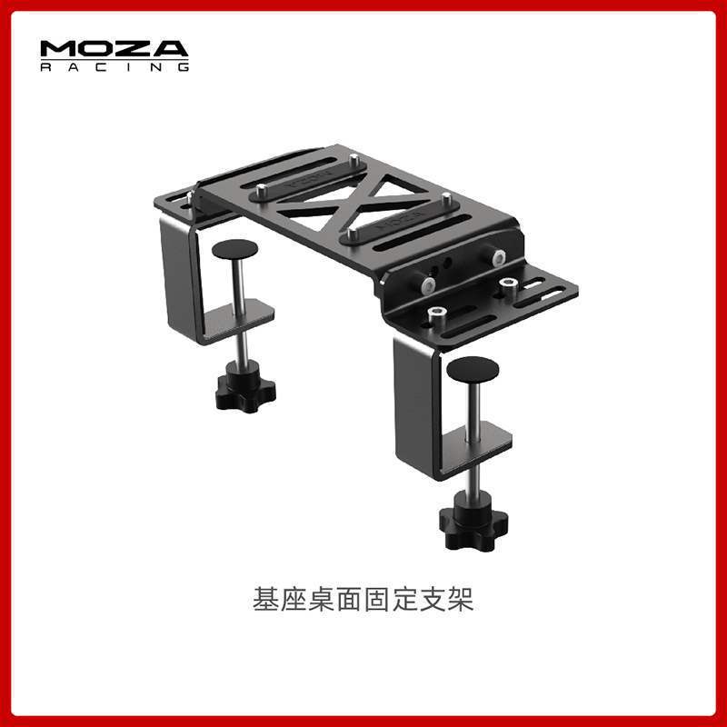 [Colección de accesorios de simulador] accesorios de simulador de carreras de garra de montaje rápido de extracción de la base de extensión de la barra de emergencia