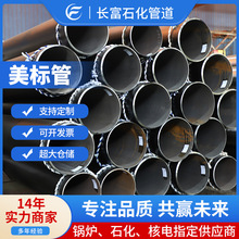 ������¹��ֻ����� ASTM A333 GR.6/GR.3 ��������޷��gr.6