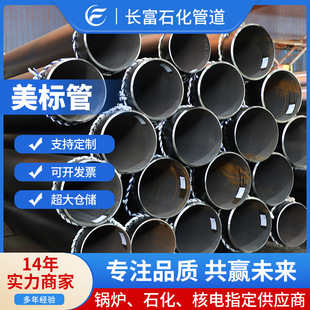 ���˵͜عܬF؛�N�� ASTM A333 GR.6/GR.3 ���˵͜؟o�p��gr.6