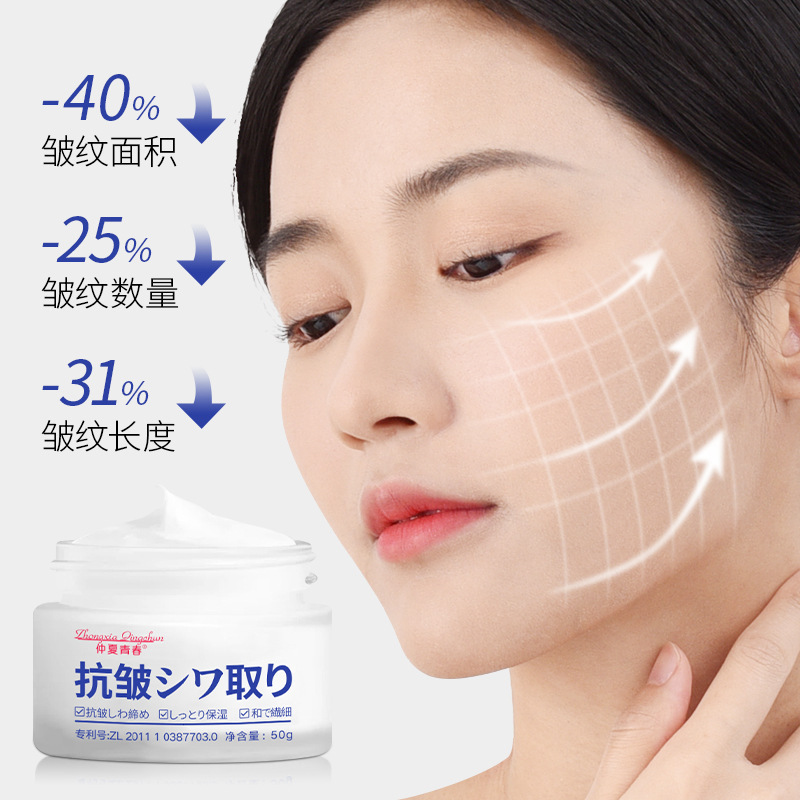 真夏の青春は肌を引き締めて潤いを与えてしわの法令の目の紋様を薄めます。|undefined
