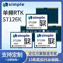 GPS��λģ�K���lRTK�߾��ȶ�λģ�Mȫϵ�y16*12���bģ�K�l��