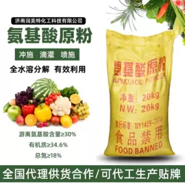 生物肥料;甜味剂;植酸