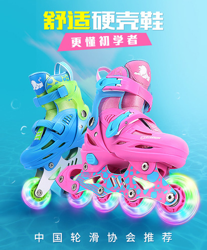 Cougar skates for children men and women 8-wheel flash full set roller skates skates roller skates roller shoes
