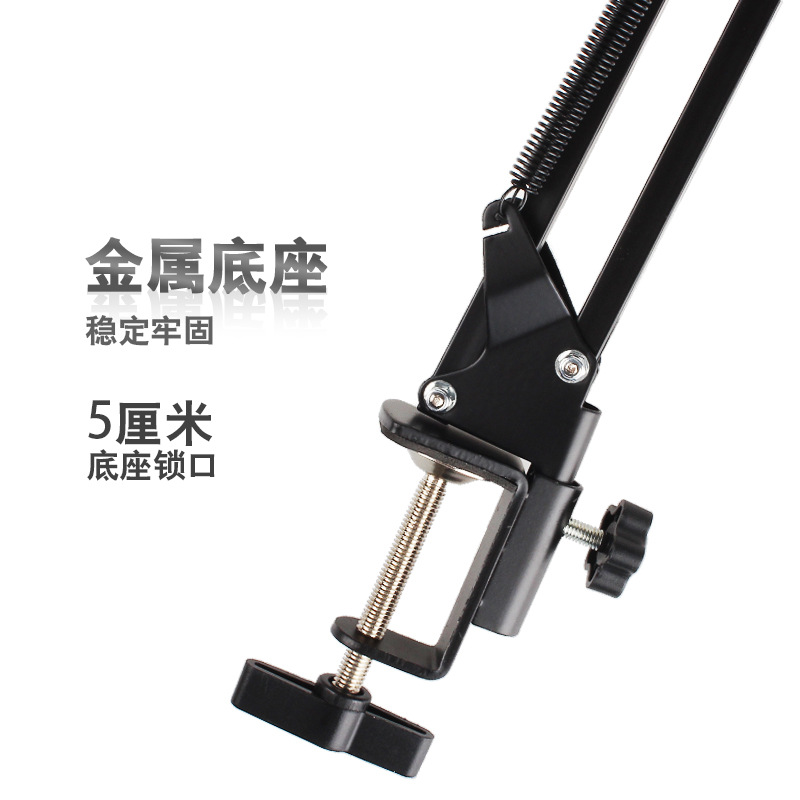 金鶯35支架麥克風(fēng)懸臂支架 NB-35話筒固定支架麥克風(fēng)金屬固定支架